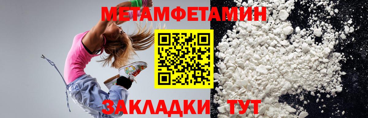 АМФЕТАМИН 98%  Вход с VPN  Амфетамин  Воронеж 