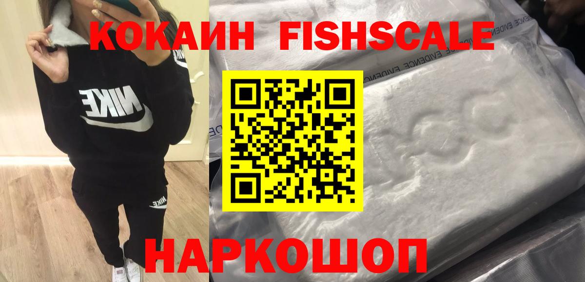 Кокаин Эквадор Воронеж