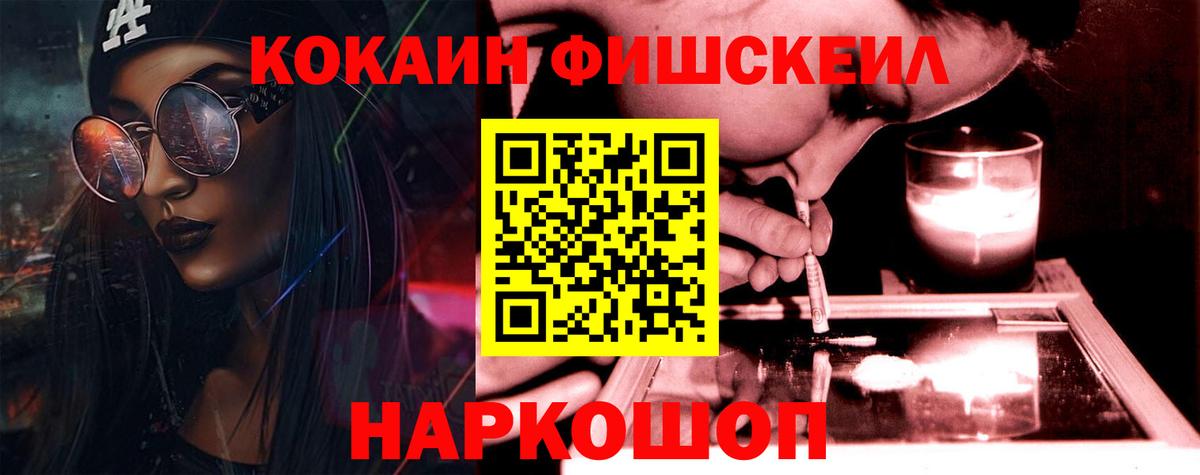 Cocaine VHQ  КОКАИН Перу  Воронеж  Вход с VPN 