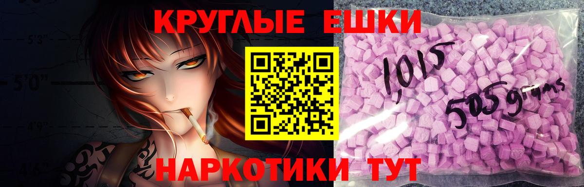 Воронеж  ЭКСТАЗИ VHQ  Вход с VPN 