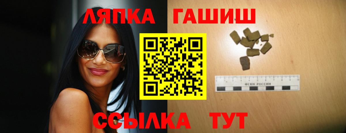 Гашиш Premium  Гашиш ice o lator  ГАШИШ  Воронеж  Вход с VPN 