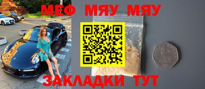 бошки Гуково
