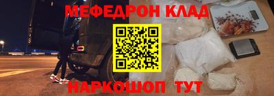 mix Гудермес