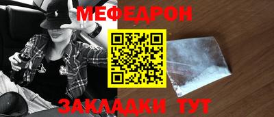 mix Гудермес