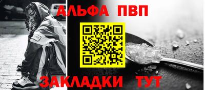 бошки Гуково