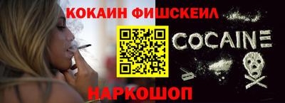 бошки Гуково