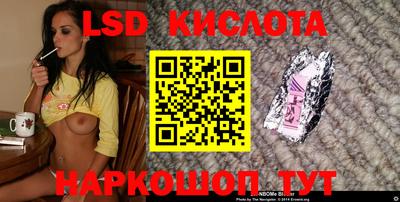 бошки Гуково