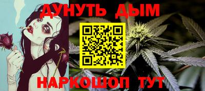 бошки Гуково