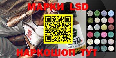 бошки Гуково