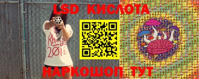 бошки Гуково
