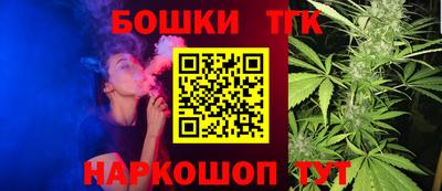 каннабис Гулькевичи