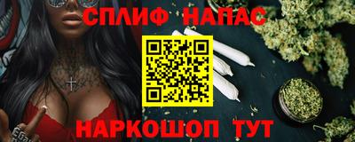 каннабис Гулькевичи