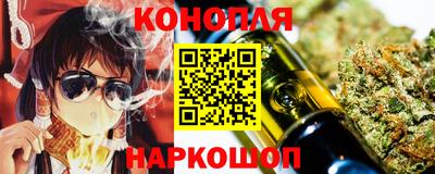 каннабис Гулькевичи