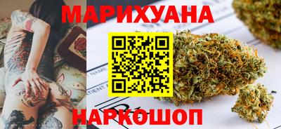 каннабис Гулькевичи