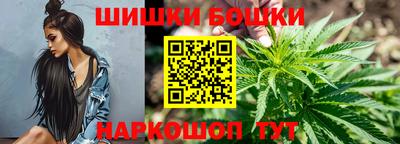 бошки Гуково