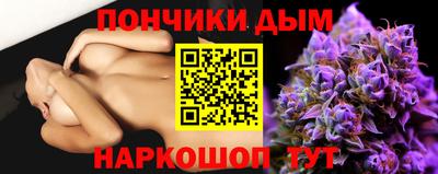 бошки Гуково