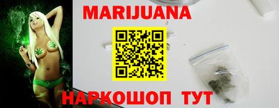 бошки Гуково