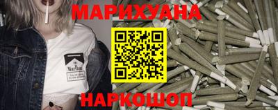 каннабис Гулькевичи