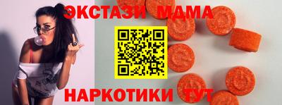 mix Гудермес