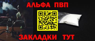 бошки Гуково