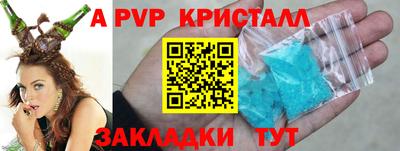 бошки Гуково