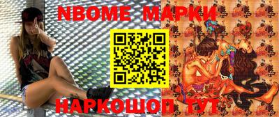 бошки Гуково