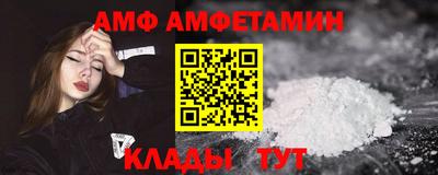 бошки Гуково