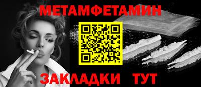 каннабис Гулькевичи