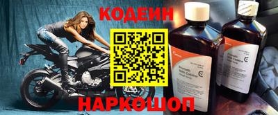 бошки Гуково