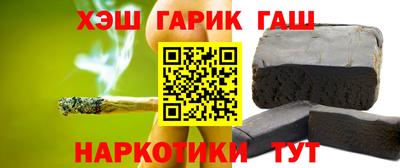 mix Гудермес