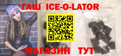 каннабис Гулькевичи