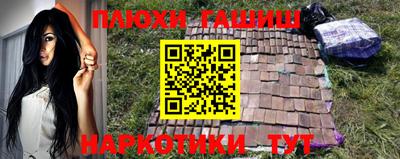 каннабис Гулькевичи