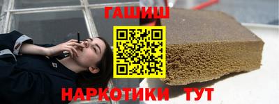 каннабис Гулькевичи