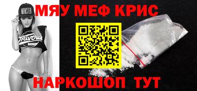 бошки Гуково