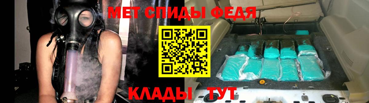 Первитин пудра Воронеж